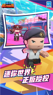 u8ff7u4f60u67aau6218u7cbeu82f1u514du8d39u7248u65e0u9650u91d1u5e01u65e0u9650u94bbu77f3u4e0bu8f7d