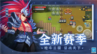 u5143u6c14u9a91u58eb2022u7248