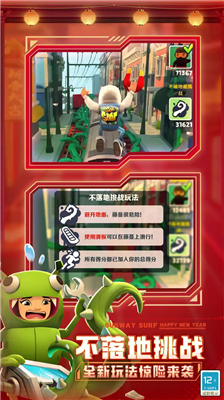 u5730u94c1u8dd1u9177u8721u7b14u5c0fu65b0u7248u4e2du6587u7248