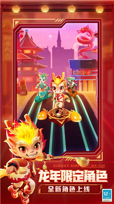 u5730u94c1u8dd1u9177u8721u7b14u5c0fu65b0u7248u514du8d39u7248u5185u7f6eu4feeu6539u5668