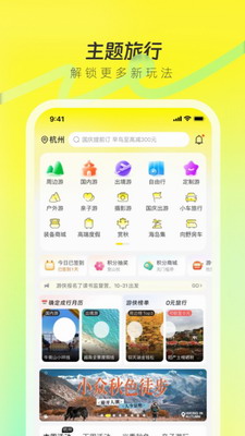 u6e38u4fa0u5ba2u514du8d39u7248