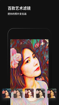 u9ed1u5494u76f8u673au4e0bu8f7du5b89u88c5u624bu673au7248u6700u65b0u7248