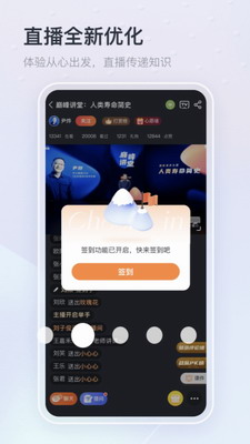 u77e5u9e1fappu4e0bu8f7du82f9u679cu7248