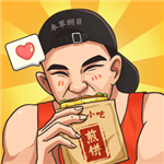 煎饼摊主经营技巧与顾客互动心得v2.6.0 无限钞票版