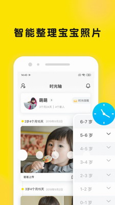 u65f6u5149u5c0fu5c4b