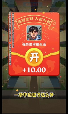 u5f3au54e5u7684u5e78u798fu751fu6d3bu4e2du6587u7248