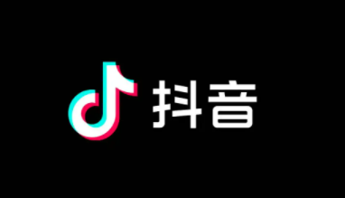 抖音账号等级与消费金额对照表