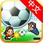 冠军足球物语俱乐部经营全v2.10 无限金币版