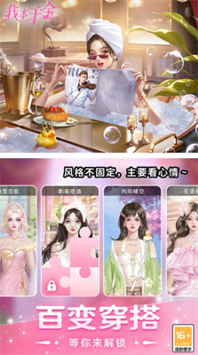 u6211u672cu5343u91d1u514du8d39u7248u65e0u9650u91d1u5e01u94bbu77f3u975eu4e5du6e38