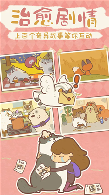 u52a8u7269u9910u5385u65e0u9650u5c0fu9c7cu5e72u7248