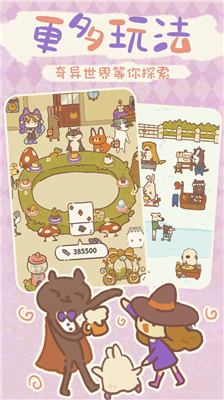 u52a8u7269u9910u5385u5185u8d2du7248u514du8d39u7248