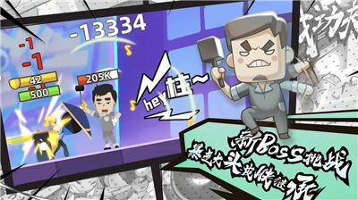 u6211u529fu592bu7279u725bu514du8d39u7248u65e0u654cu7248