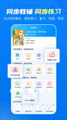 u7eb3u7c73u76d2u5b89u5353u7248u4e0bu8f7du5b89u88c5u6700u65b0u7248