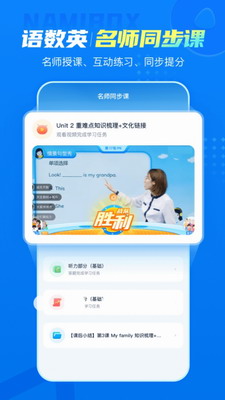 u7eb3u7c73u76d2appu4e0bu8f7du514du8d39u7248u82f9u679cu624bu673au5b89u88c5