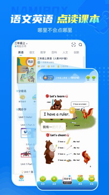 u7eb3u7c73u76d2u5168u90e8u514du8d39u7248