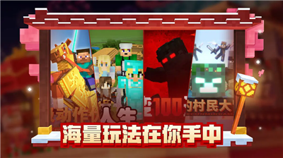 u6211u7684u4e16u754cu624bu673au7248u514du8d39u7248u65e0u9650u94bbu77f3u7248