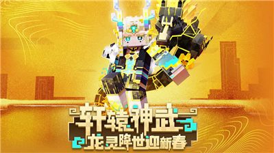 u6211u7684u4e16u754cu514du8d39u7248