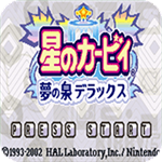 星之卡比安卓版迷宫冒险新