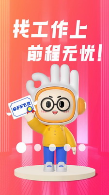 u524du7a0bu65e0u5fe7appu4e0bu8f7du5b89u5353u7248u5b89u88c5