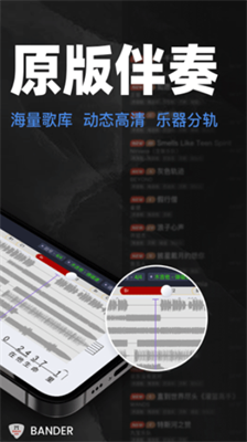 u677fu51f3u97f3u4e50app