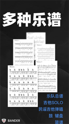 u677fu51f3u97f3u4e50u4e0bu8f7du5b89u88c5u624bu673au7248