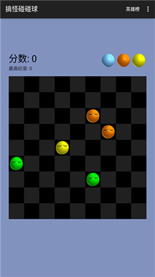 u641eu602au78b0u78b0u7403u5355u673au7248