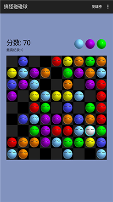 u641eu602au78b0u78b0u7403u65e0u9650u94bbu77f3u7248