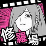 失恋回避中文版2024全新上线v1.0.1 安卓版