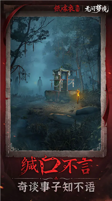 u65e0u95f4u68a6u5883u5185u8d2du514du8d39u7248