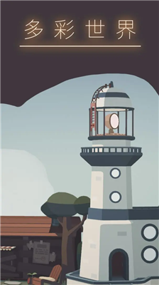 u7b3cu4e2du7aa5u68a6u624bu6e38u514du8d39u4e0bu8f7du5185u7f6eu4feeu6539u5668u7248