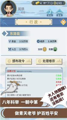 u53e4u4ee3u4ebau751fu6700u65b0u514du8d39u7248