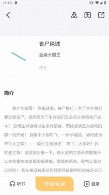 u51e0u4f55u5c0fu8bf4appu4e0bu8f7du65e0u5e7fu544au514du8d39u7248u5b89u88c5