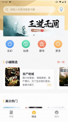 u51e0u4f55u5c0fu8bf4appu4e0bu8f7du6700u65b0u7248