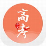 云尖高考安卓版安装使用v1.3.2 最新版本
