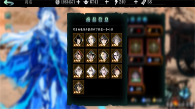 影之刃3绝技宝宝获取方法攻略