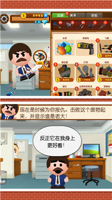 u66b4u6253u8001u677f4u514du8d39u7248u6c49u5316u7248