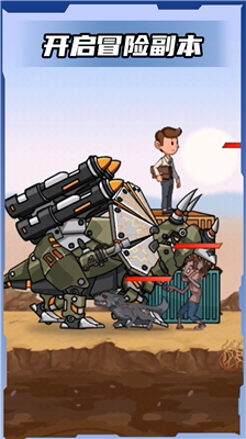 u673au7532u9f99u5927u6218u4e0du7528u767bu5f55u7248