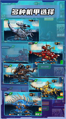 u673au7532u9f99u5927u6218u65e0u9650u96f6u4ef6u7248