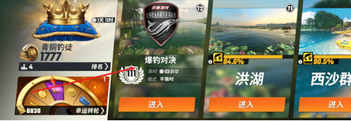 地图选择界面