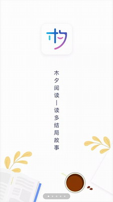 u6728u5915u9605u8bfbu5b89u5353u7248