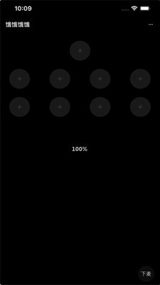 u6c14u6ce1u97f3u7b26appu4e0bu8f7du5b89u5353u7248u5b89u88c5