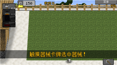 u6211u7684u4e16u754cu5927u6218u50f5u5c382u5185u7f6eu83dcu5355u7248