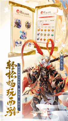 u5c11u5e74u897fu6e38u8bb0u65e0u9650u8d44u6e90u7248