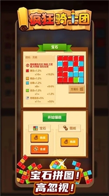 u75afu72c2u9a91u58ebu56e2u514du8d39u7248u65e0u9650u91d1u5e01u7248_u75afu72c2u9a91u58ebu56e2u514du8d39u7248u65e0u9650u5185u8d2du7248_u75afu72c2u9a91u58ebu56e2u514du8d39u7248u5185u7f6eu4feeu6539u5668u7248