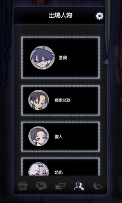 u5148u7956u9057u613fu6c49u5316u514du8d39u7248