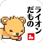 狮子王手游汉化版特色玩法v1.3 无限金币版