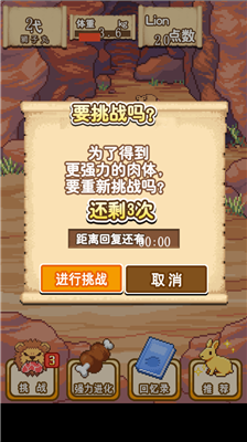 u72eeu5b50u738bu65e0u9650u91d1u5e01u7248