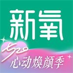 新氧医美专业平台安心变美首选v9.50.0 正版
