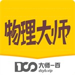 初中物理学习工具高效提分辅导平台v5.2.9 安卓版