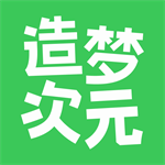 造梦次元AI助手开启个性互动v1.1.71 安卓版